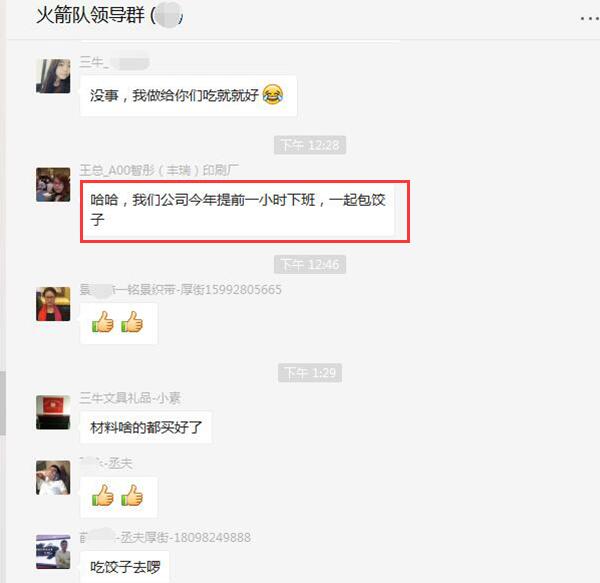 這樣的冬至，值得您擁有！
