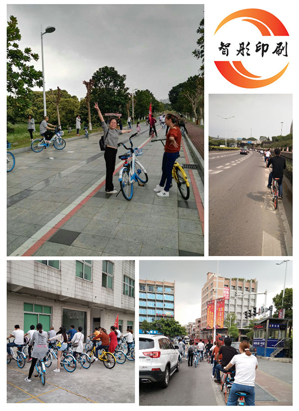 智彤印刷廠周末“騎行之旅”？還有意想不到的驚喜哦！