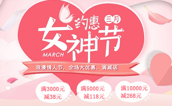 三八女神“價(jià)”到，智彤印刷和您一起get起來(lái)！